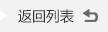 你的雕刻機更新?lián)Q代了嗎？該更新?lián)Q代了