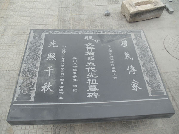 大理石雕刻